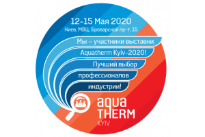 Виставка Aqua Therm Kyiv 2020