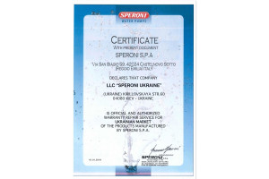 Сертифікат офіційного сервісного центру «Speroni» в Україні